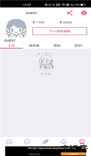 dotpict安卓版
