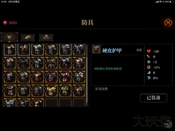 暗魔领主官方版 暗魔领主官方版