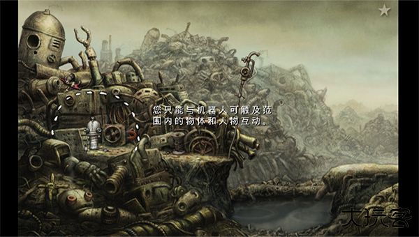 机械迷城官方正版最新版下载