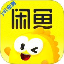 闲鱼二手车交易平台官方下载