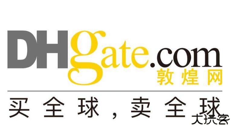 敦煌网商家版app