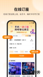 去上网最新版app官方版下载 v2.0.05安卓版