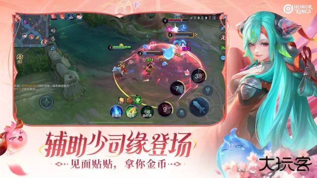 王者荣耀国际服先锋服最新版下载