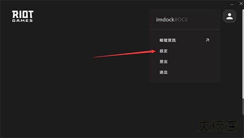无畏契约手机版