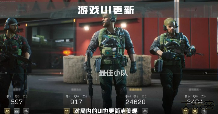 三角洲行动先锋服