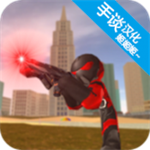 火柴人绳索英雄2老版本最新版下载