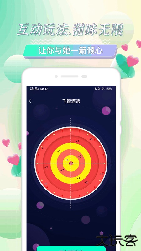 海角社区解锁版app最新版1.0.7