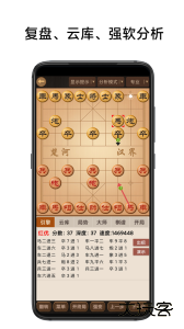 象棋棋谱app最新版下载 v60.02安卓版