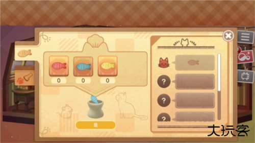 迷途猫之旅3中文版