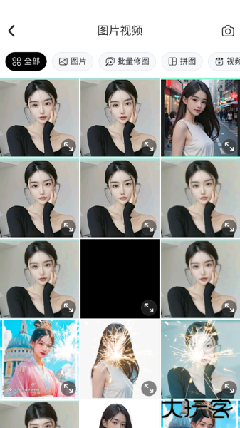 美图秀秀app