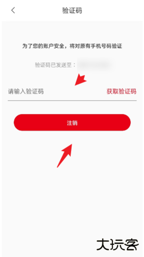 多省严选app