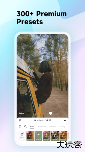 美图秀秀免费版免费下载