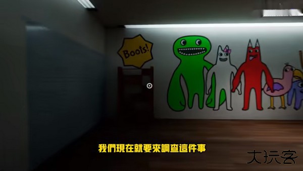 班班幼儿园第二章最新版下载