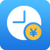 加班记工时软件下载 v1.0.6安卓版
