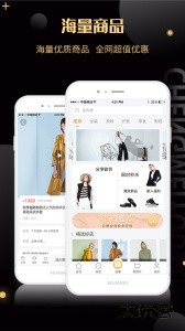 诚美优选官方版下载 v2.5.9安卓版