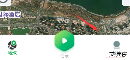 四维地球探索版 四维地球探索版