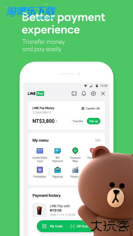 LINE官方免费下载安装