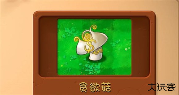 植物大战僵尸融合版手机版