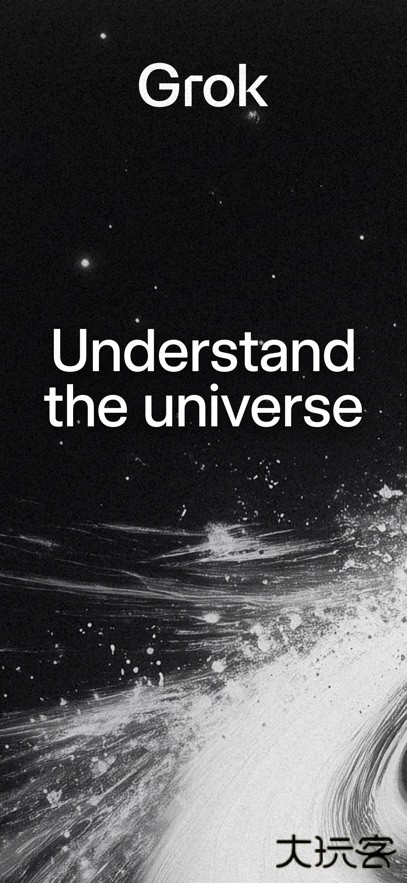 Grok4中文版免费下载