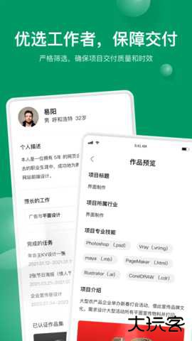 由己2026新版下载2.3.0免费版