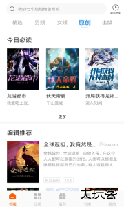 洋葱免费小说免费阅读最新版下载 v2.46.00安卓版