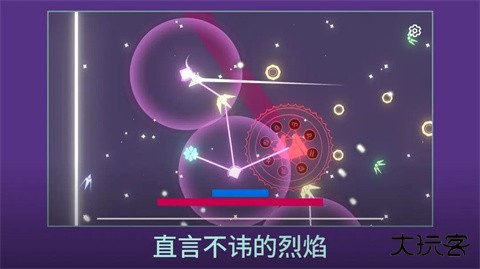 双子座的最后一口气最新版下载