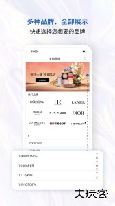 泰国王权免税app客户端下载 v2.6.38安卓版