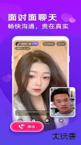 么么交友app下载 v9.3.5安卓版
