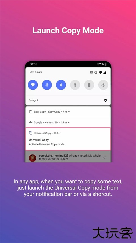 universal copy v7.0.2安卓版