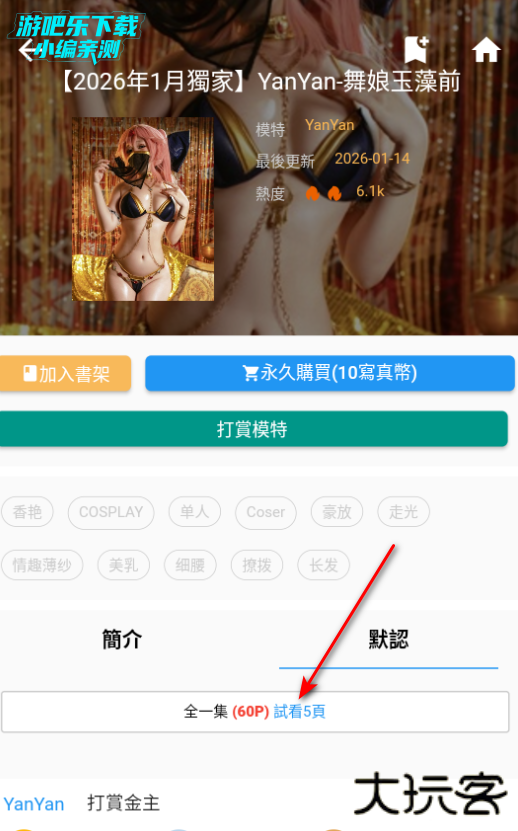 拷贝漫画免费阅读下拉式最新版本
