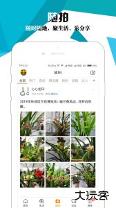 绍兴E网软件官方版软件下载 v4.1.0安卓版