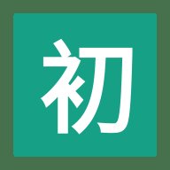 初音社app下载最新v3.4免费版
