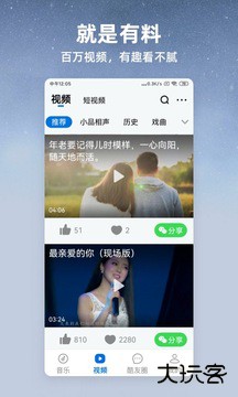 酷狗大字版免费下载