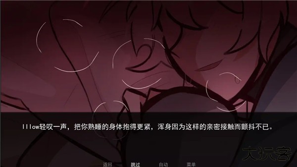 病娇抱枕最新版下载