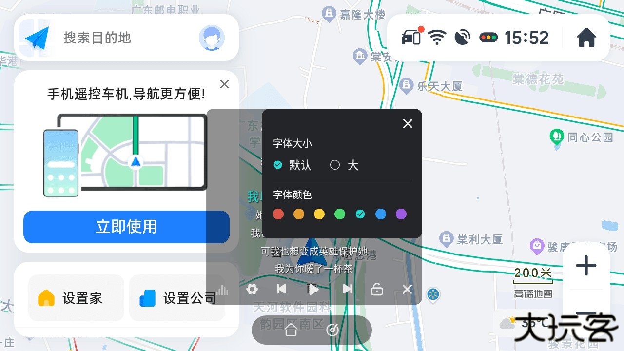 screenshot_20240710_155223.png