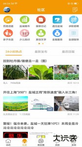鹤鸣亭最新版手机版下载 v7.8.1安卓版