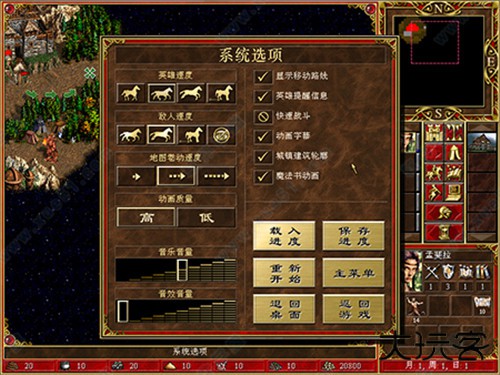 英雄无敌3完美移植版最新版下载