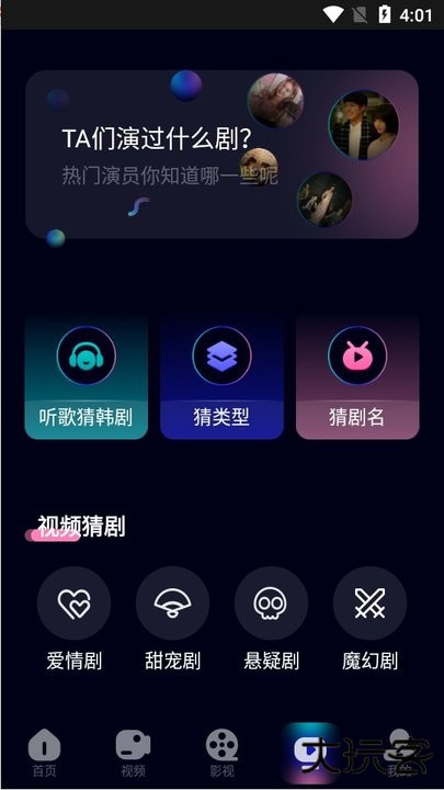 蓝莓视频新手教程