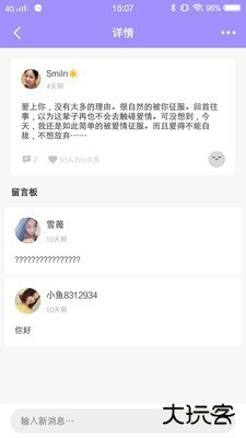 50度灰绿色版无限次v1.0.51.0.5