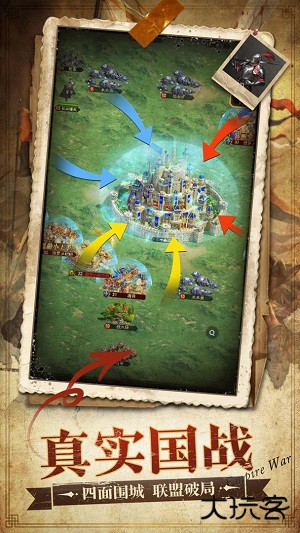 帝国战纪手游安卓版