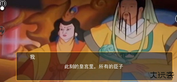 怪谈事务所游戏下载