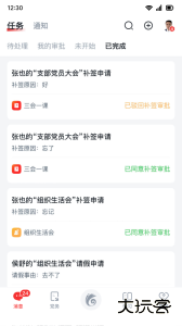 云岭先锋app官方版下载 v3.0.9安卓版