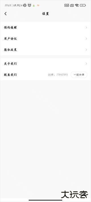 闪电龟pubg国际服