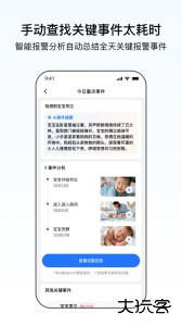 千鸟物联app最新版下载 v6.7.8安卓版