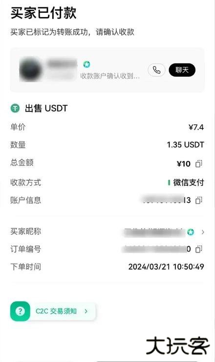 1750832808706210.jpg x3.2screenshot_2025-06-25_14-23-02.jpg