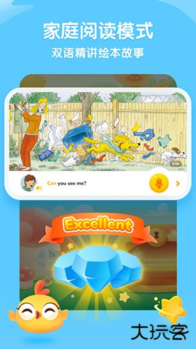 奇奇学免费下载