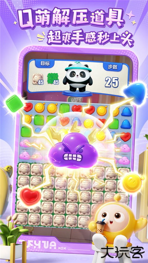 蛋仔滑滑最新版下载