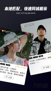 Only婚恋官方版下载 v6.0.0安卓版