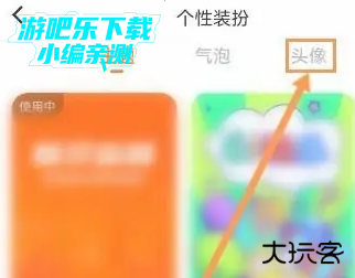 233乐园免费下载正版无广告