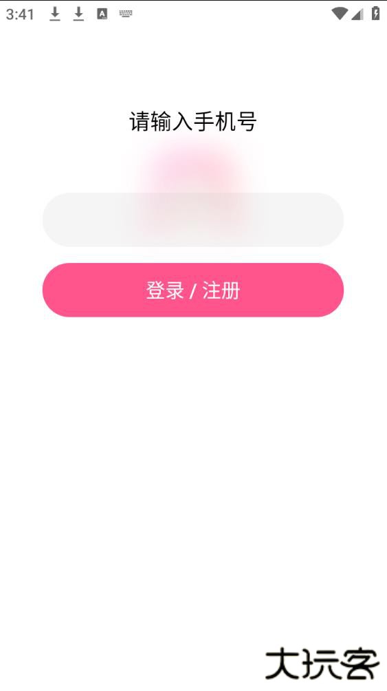 皮皮蟹语音包2026最新版